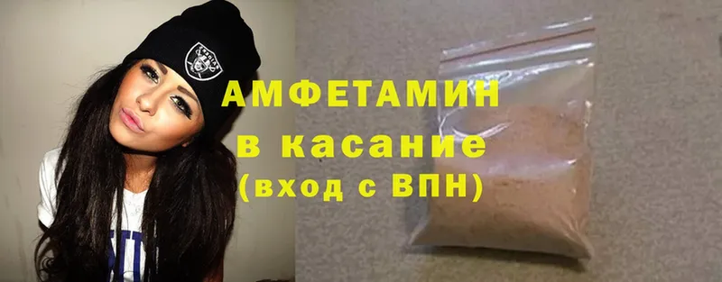 Amphetamine Premium  Олонец 