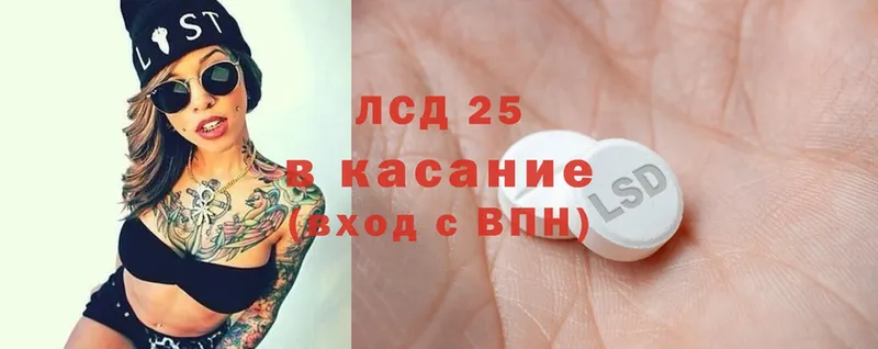 Лсд 25 экстази ecstasy  Олонец 